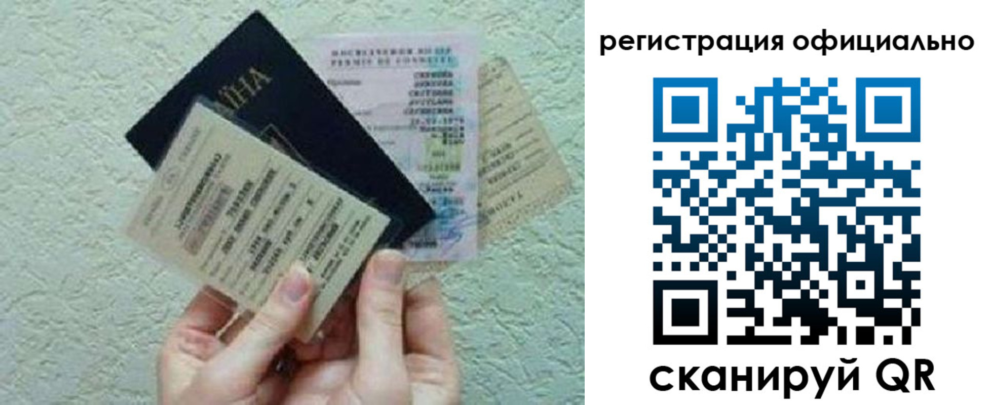временная регистрация в Эртили