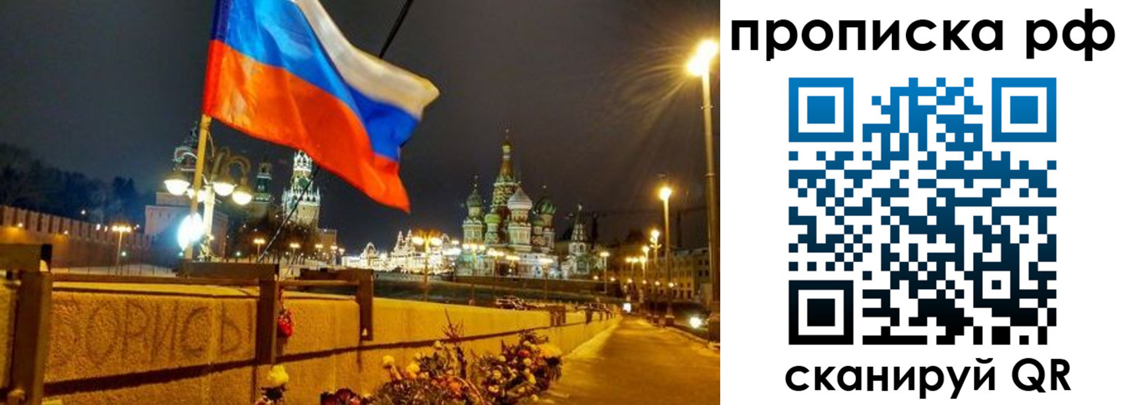 миграционный учет в Эртили
