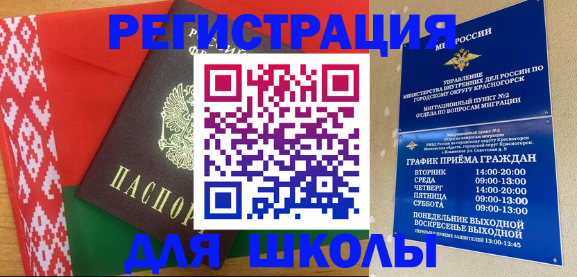 прописка от собственника в Эртили