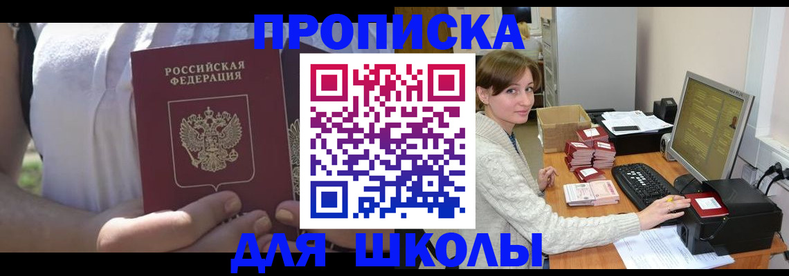 миграционный учет в Эртили