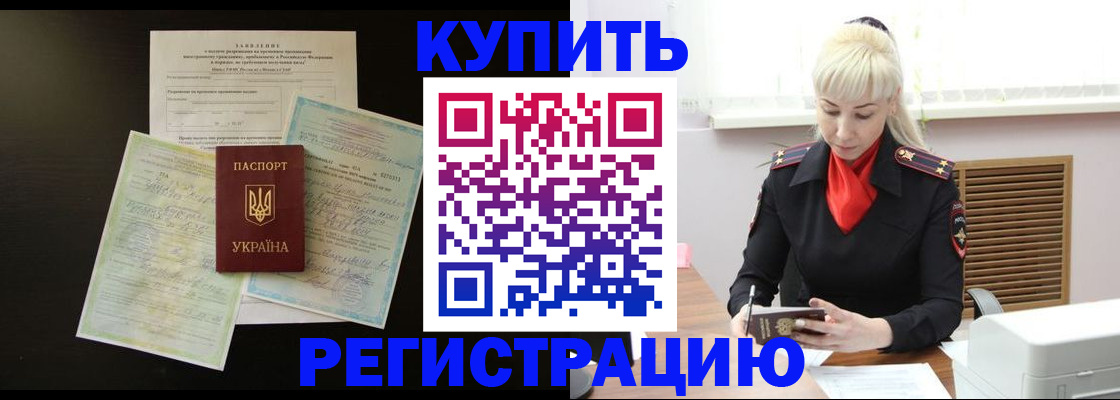 найти адрес прописки в Эртили